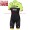 Trek Segafredo Pro 2017 geel Fietsshirt Korte Mouw+Cuissard Velo 201717678